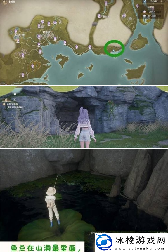 无限暖暖有序规则服装怎么获得