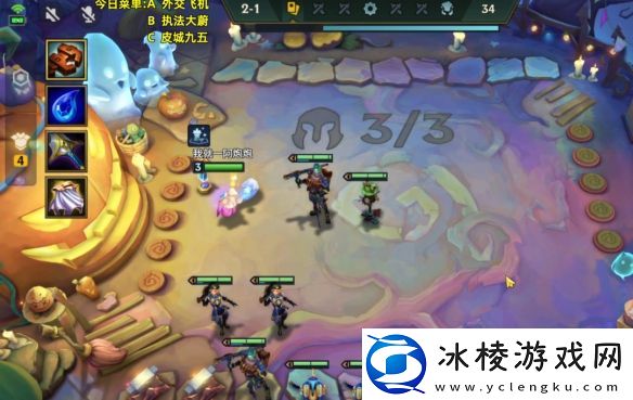 金铲铲之战双形杰斯阵容如何搭配