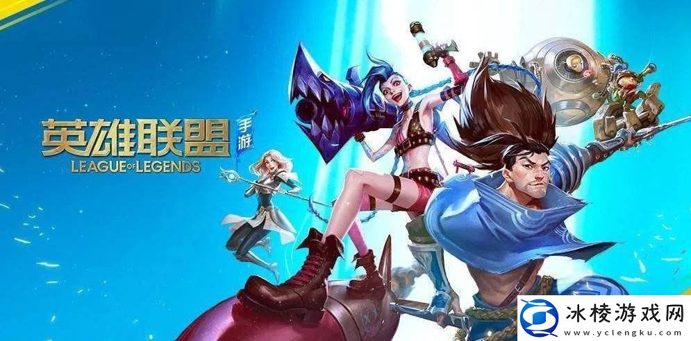 英雄联盟手游哪个射手最值得练-射手推荐