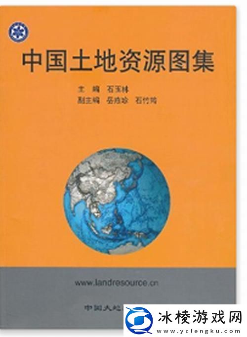 探索生态宝藏——大地资源高清免费看