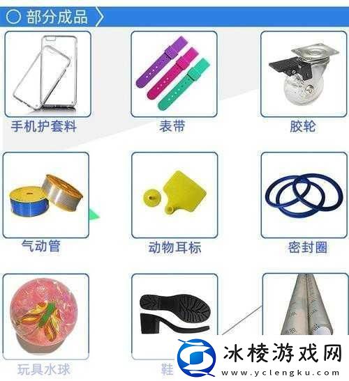 tpu色母和子色母的性能解析-1.-TPU色母与子色母性能对比解析