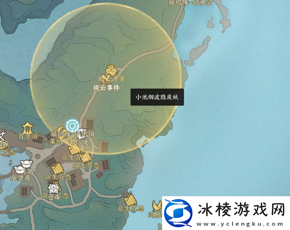 诛仙世界小池烟波隐戾妖风云事件怎么做