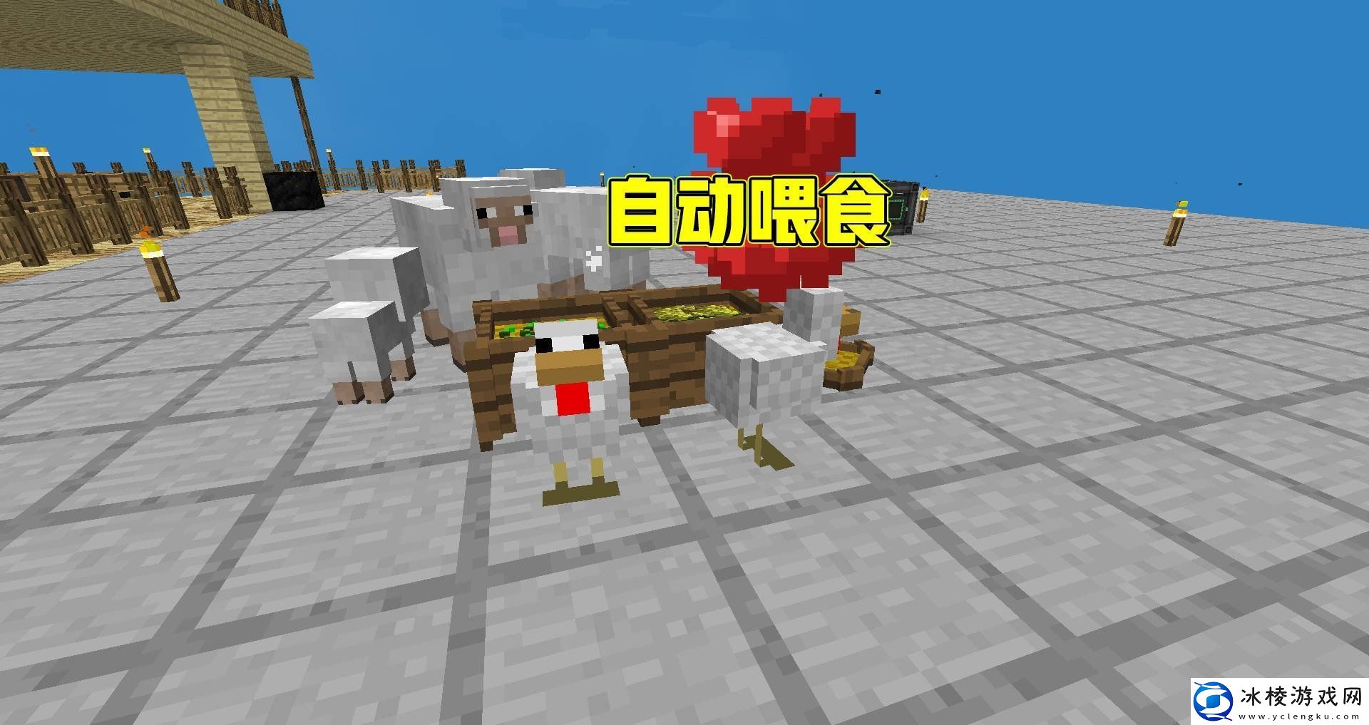我的世界手游怎么自动喂食