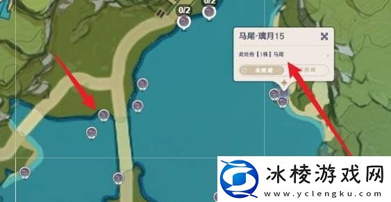 原神马尾在哪采集