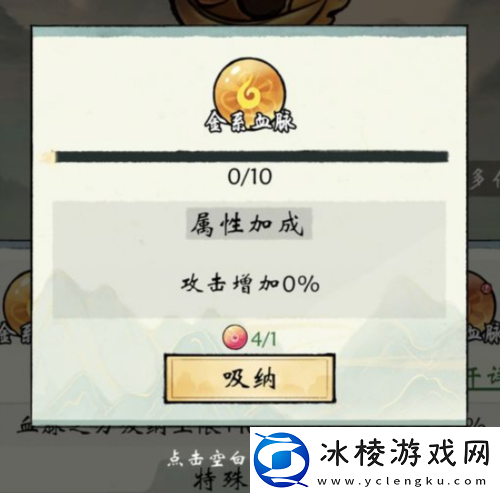 修真江湖2传承血脉有多少种-传承血脉效果一览-副本难度挑战与应对策略