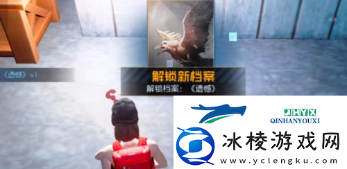 黎明觉醒最后的家书怎么完成