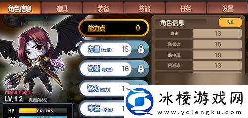 猎人手游职业转职介绍-多职业转换