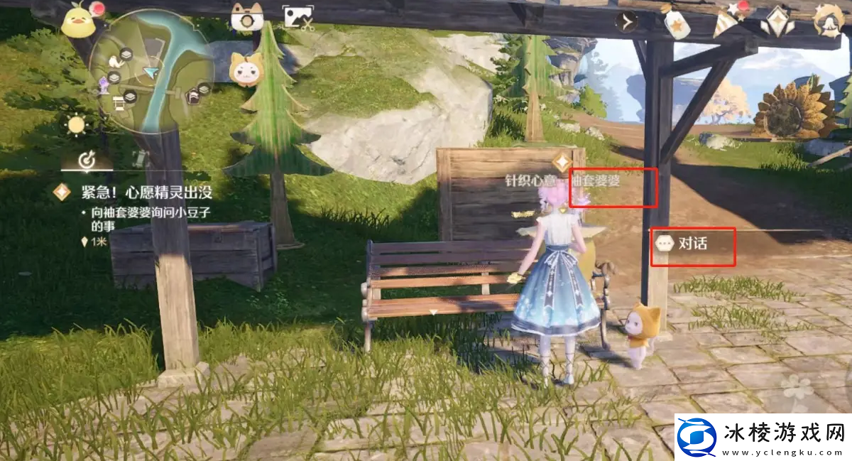 无限暖暖套袖婆婆在哪套袖婆婆位置