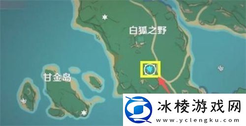 原神白狐之野雷神瞳怎么拿