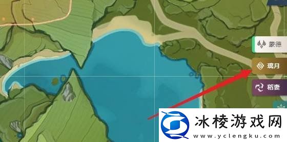 原神马尾在哪采集