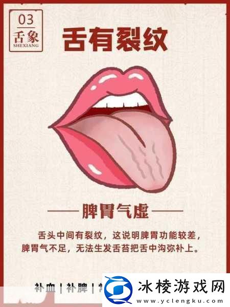 一边伸舌头一边快速喘气