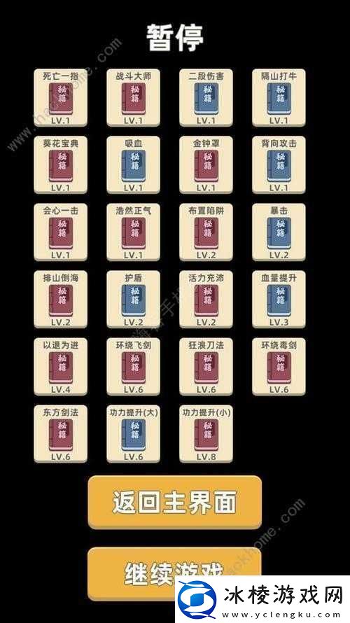 功夫手游内测激活码获取攻略详细步骤教你如何领取激活码