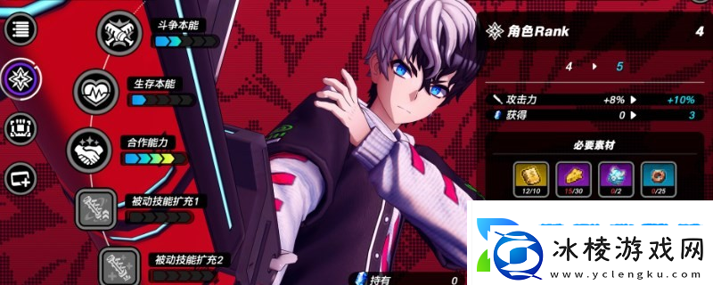 TRIBENINE战极死游无法下载体验版怎么办