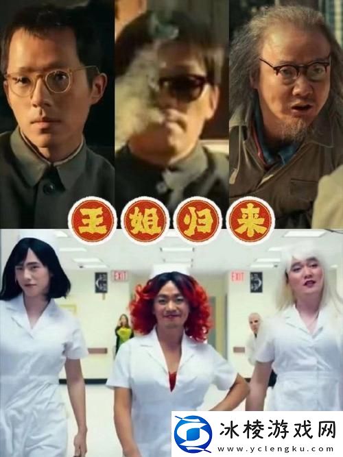 日本维修工的绝遇2更新了平台：小兵游戏网