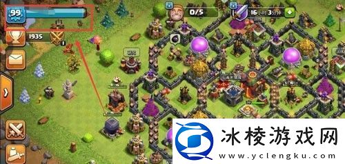 部落冲突怎么加好友