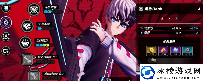 TRIBE-NINE-战极死游无法下载体验版怎么办