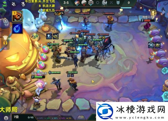 金铲铲之战双形杰斯阵容如何搭配