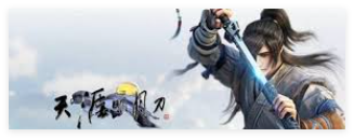 天涯明月刀手游神刀身份选择攻略