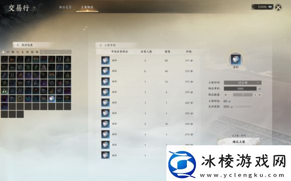 诛仙世界交易行赚钱方法是什么