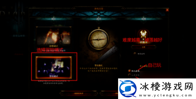 暗黑3奈非天秘境怎么进入