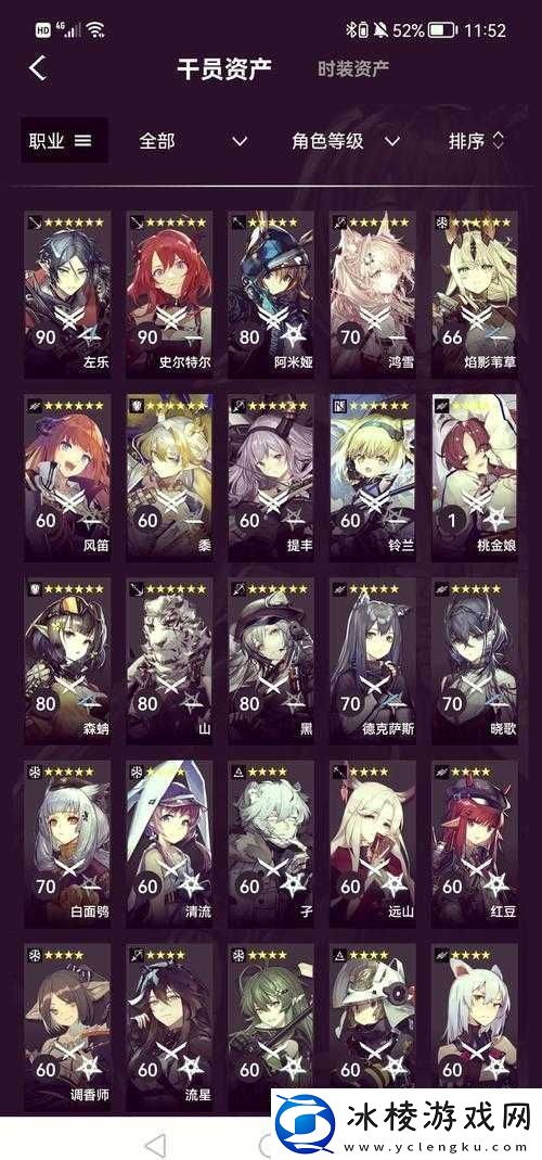 明日方舟DC-8关卡全面攻略-高效通关策略与必备技巧大揭秘