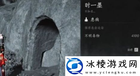 燕云十六声时一墨的任务怎么触发