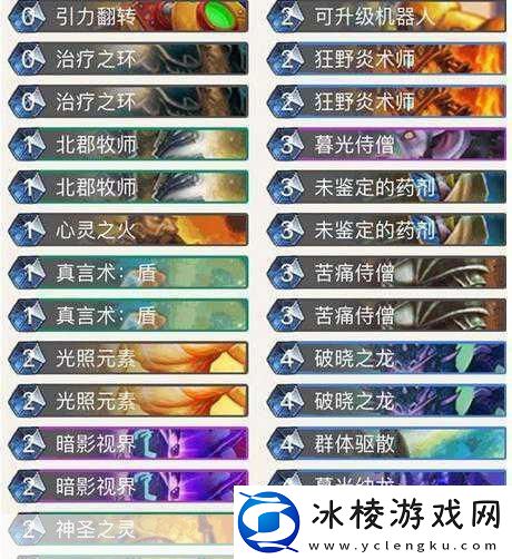 炉石传说砰砰计划揭秘心火牧卡组的制胜之道