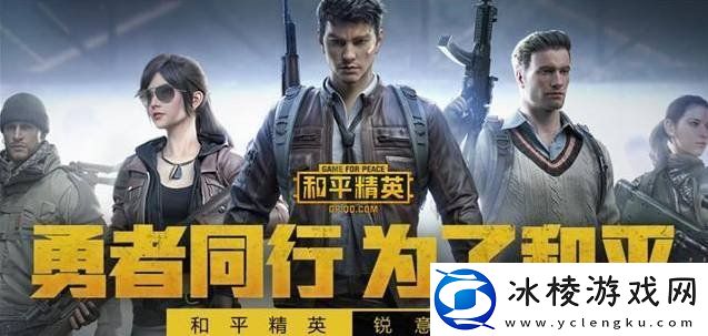 和平精英幸运空投在哪里-幸运空投位置介绍