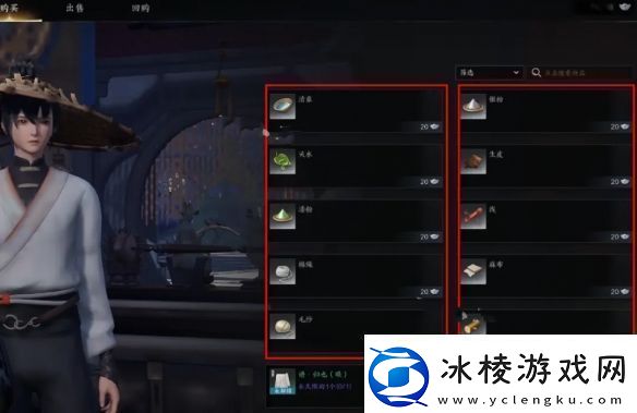 诛仙世界交易行赚钱方法是什么