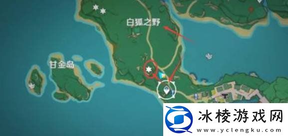 原神白狐之野雷神瞳怎么拿