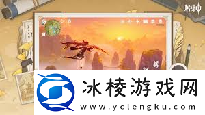 最终幻想7重生月牙挂饰获取方法