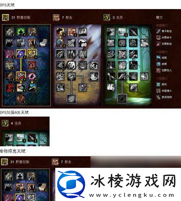 猎人手游职业转职介绍