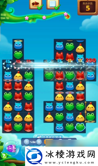 开心消消乐怎么过隐藏关461关