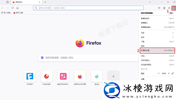如何将火狐浏览器的网页翻译成中文_这2款免费翻译插件帮你轻松搞定