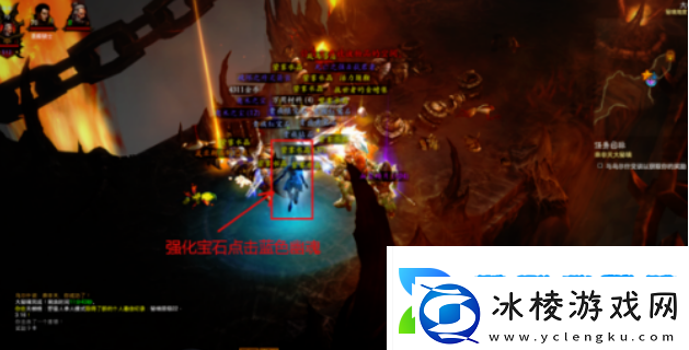 暗黑3奈非天秘境怎么进入暗黑3奈非天秘境进入方法