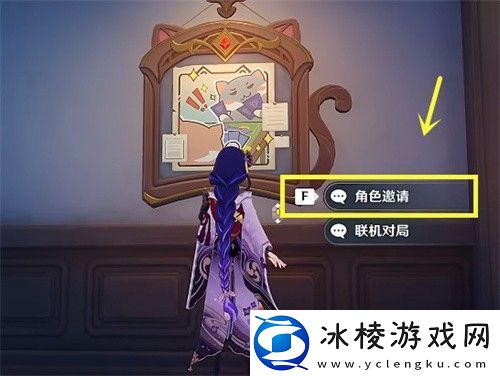 原神七圣召唤珊瑚宫心海获取方法