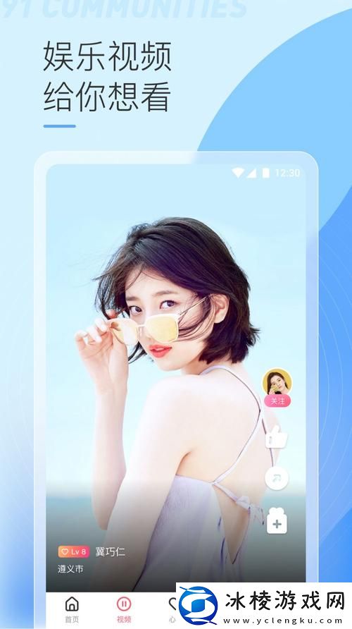 便捷实用91免费版pro下载-轻松提升手机体验