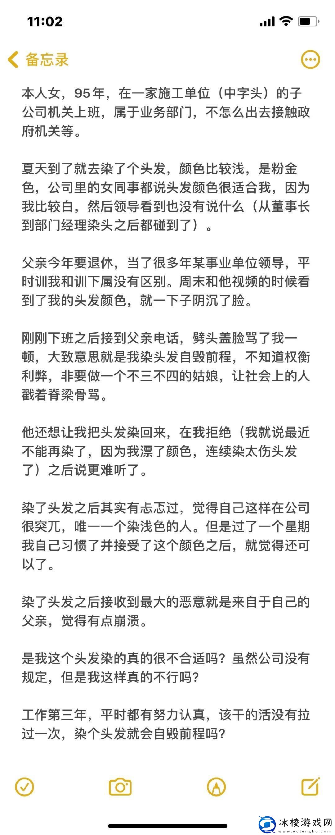 爸气侧漏：科技圈里的中字头新现象