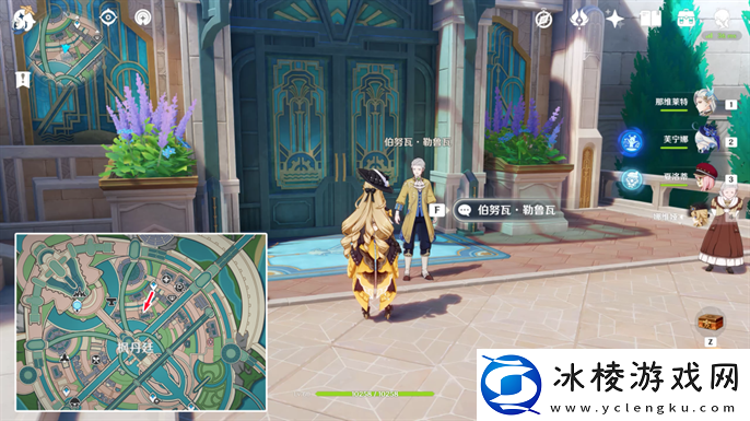 原神4.3世界任务勒鲁瓦在哪接