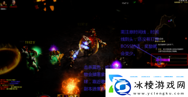 暗黑3奈非天秘境怎么进入暗黑3奈非天秘境进入方法