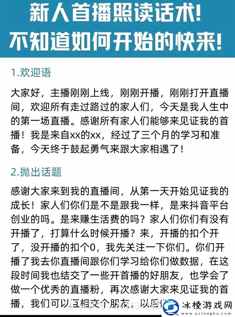 内容丰富再深点灬舒服灬再浪一点-友：体验极致的快乐与探索