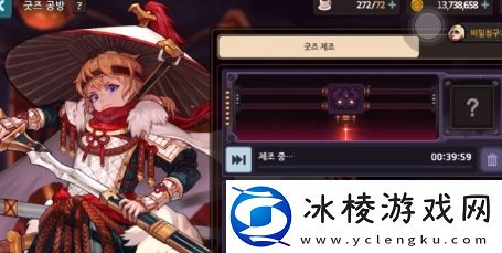 坎公骑冠剑超级皮肤怎么获取