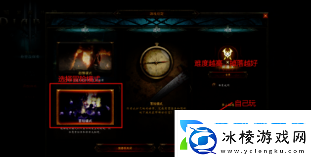 暗黑3奈非天秘境怎么进入暗黑3奈非天秘境进入方法