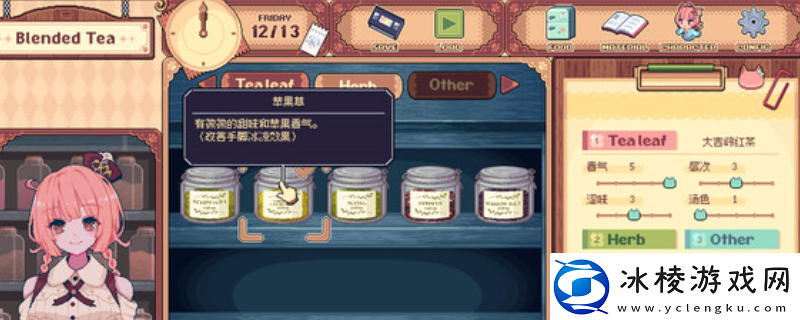 兽娘红茶馆游戏游玩平台介绍