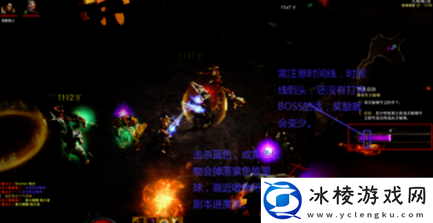 暗黑3奈非天秘境怎么进入