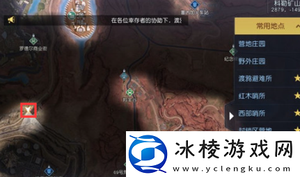 黎明觉醒藏宝图废弃的门在哪