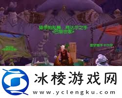 魔兽世界怀旧服TBC猎手阿图门打法攻略