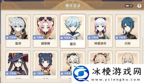 原神七圣召唤珊瑚宫心海获取方法