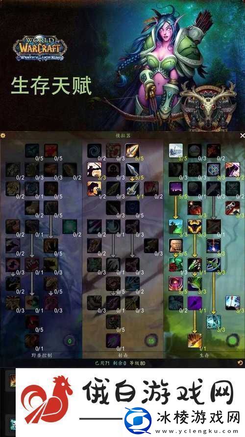 我叫MT3猎人加点攻略-三套主流加点方案与资源管理策略详解