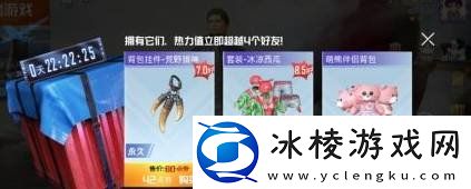 和平精英幸运空投在哪里